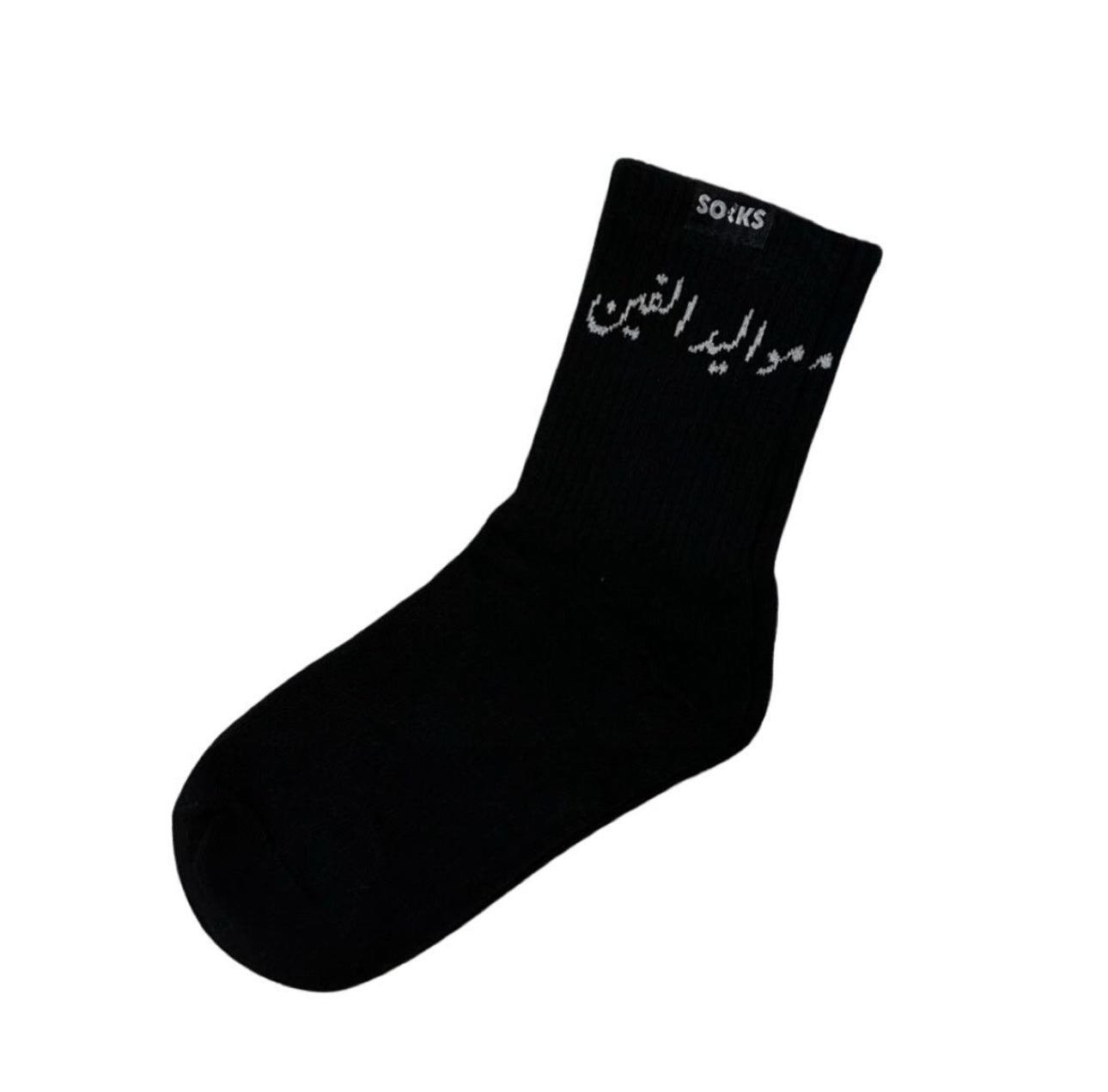 Socks 2000